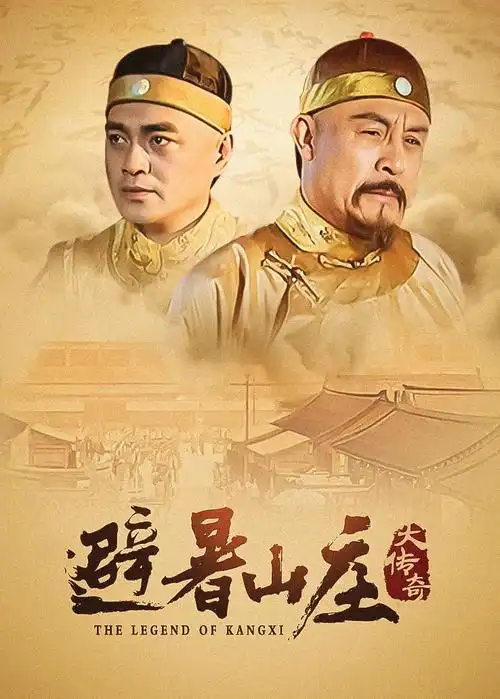 合租守则短剧封面