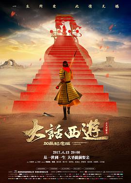 手艺人档案纪录片海报